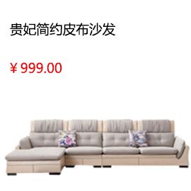 四川廣安裝修材料雙虎家私 簡約現代板式雙人床