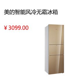 四川廣安裝修材料Midea/美的 BCD-516WKZM(E)對開門電冰箱/雙門智能風冷無霜冰箱